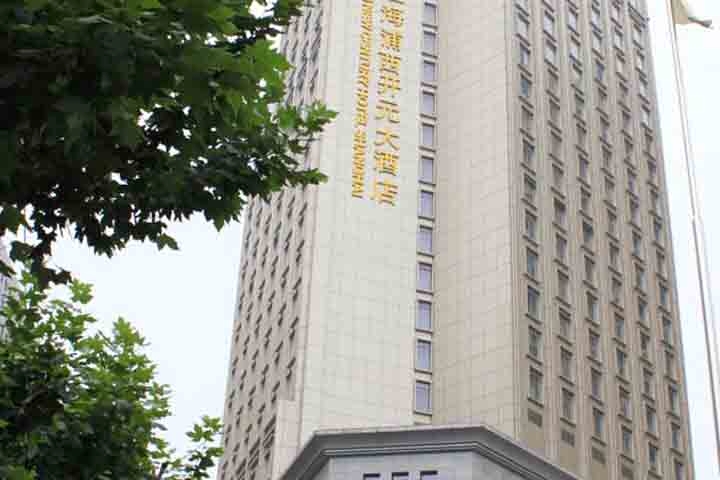 上海浦西开元大酒店-广州广之旅官方网站_好评