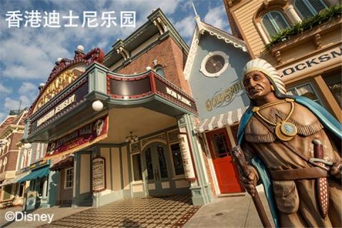 香港迪士尼乐园奇幻假期全家乐