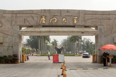 【精品小团】福建厦门曾厝垵、鼓浪屿、5D大咖秀、皮划艇动车3天