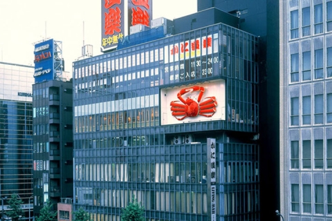 日本【餐位预约】超人气必吃螃蟹专家——“蟹道乐”东京新宿总店