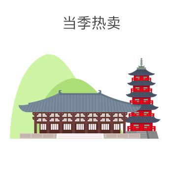 国内旅游-国内跟团旅游-广之旅无线官网-广州站