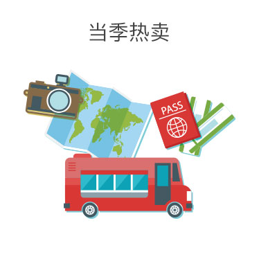 出境旅游-出境跟团旅游-广之旅无线官网-广州站
