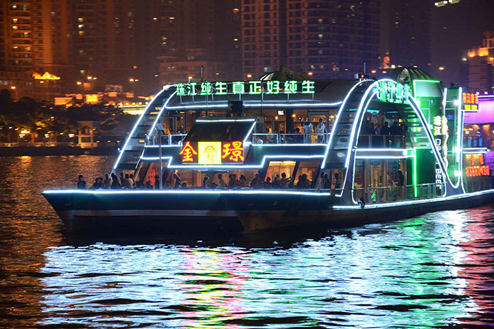 珠江夜游金璟号(大沙头码头)